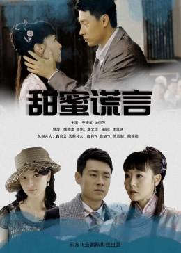 奇妙香蕉之旅