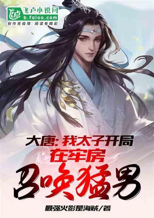 光剑战士中文版