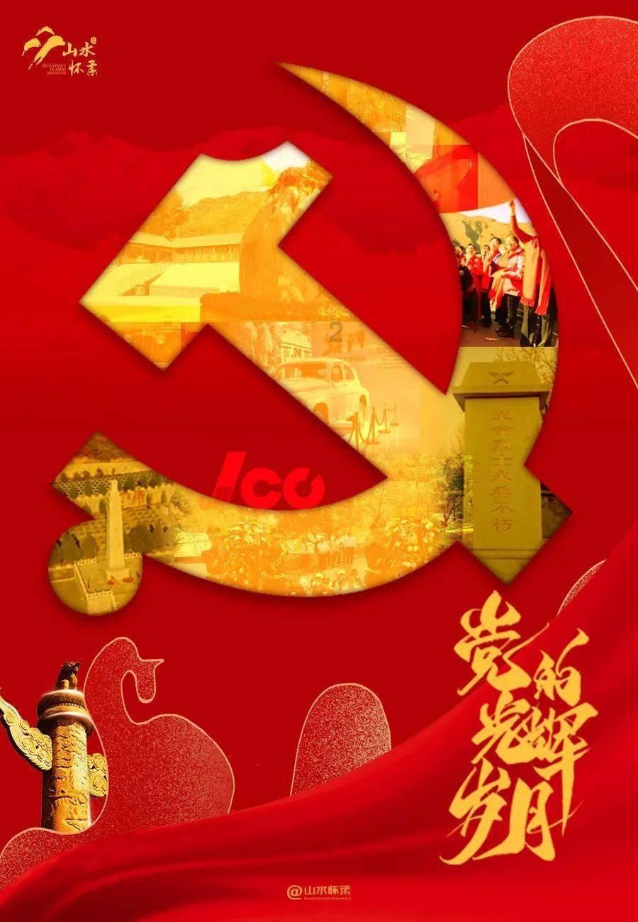 火箭联盟