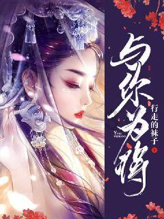 逃离亚洲丛林