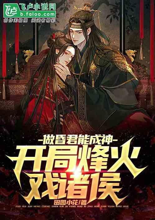 一吵架对方就提分手怎么办？游戏画面